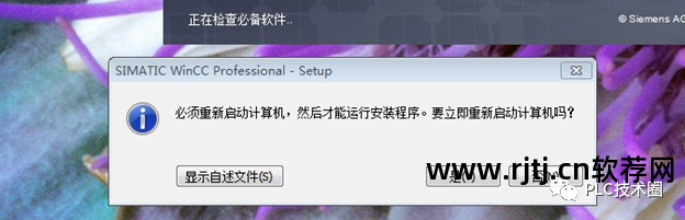 软件安装失败_安装失败的软件_失败安装软件怎么回事
