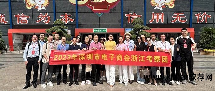 深圳易商网电子商务有限公司_深圳易商科技有限公司_深圳易商软件
