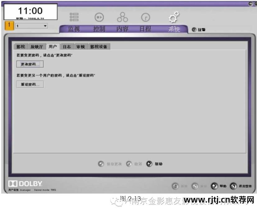 如何dvd菜单制作软件教程_vcd菜单制作_菜单制作软件下载