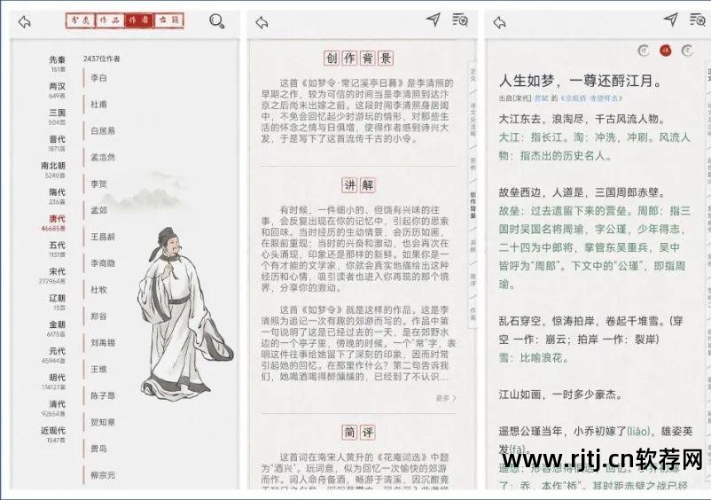 苹果模拟钢琴软件garageband_苹果手机钢琴软件教程_苹果7自带钢琴软件