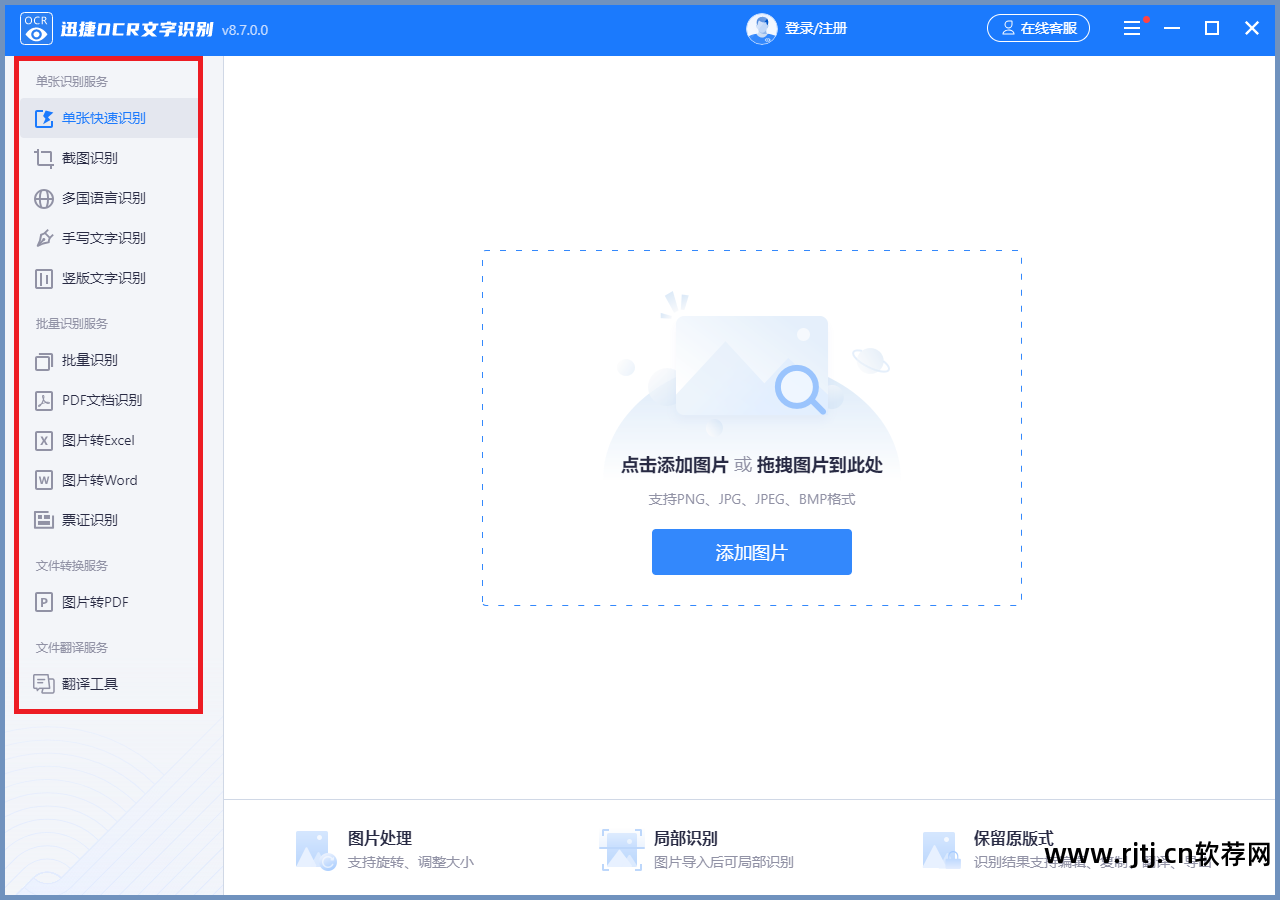 录播软件硬盘剩余空间截图_硬盘剩余多少空间_硬盘剩余空间不对