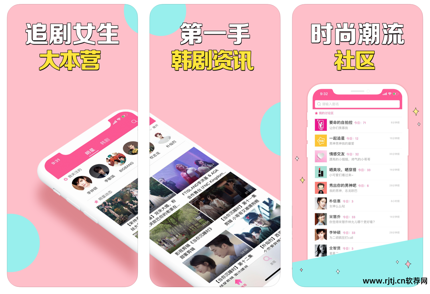 手机电视回看软件_手机电视回看软件排名_云回看手机电视软件