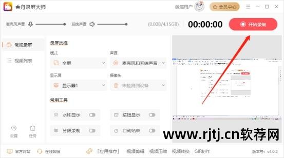 录歌电脑软件有哪些_录歌软件电脑版哪个好_电脑有什么录歌软件