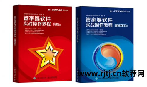管家婆创业版软件怎么用教程_管家婆服装软件怎么用教程_管家婆财务软件教程视频