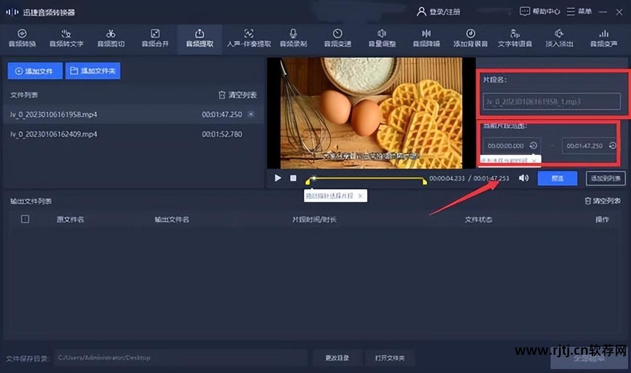可以截歌的软件_截歌软件可以下载吗_截歌软件哪个好用