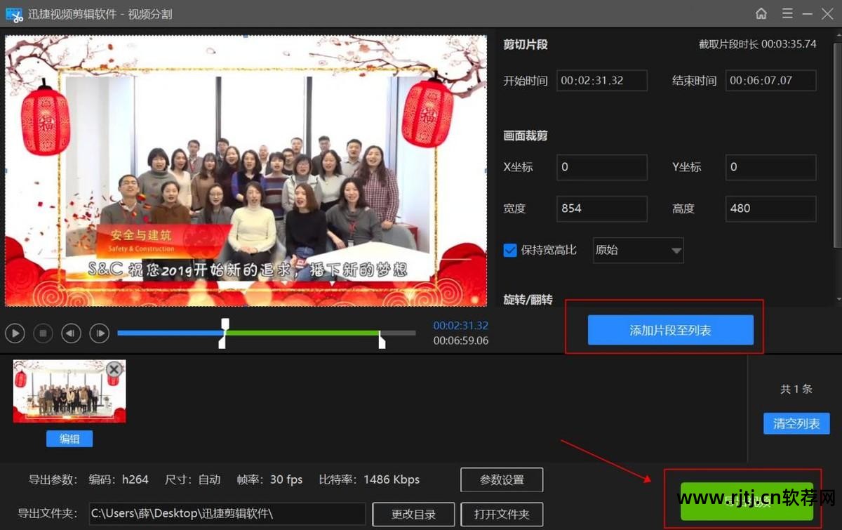 截歌软件可以赚钱吗_可以截歌的软件_截歌软件可以下载吗