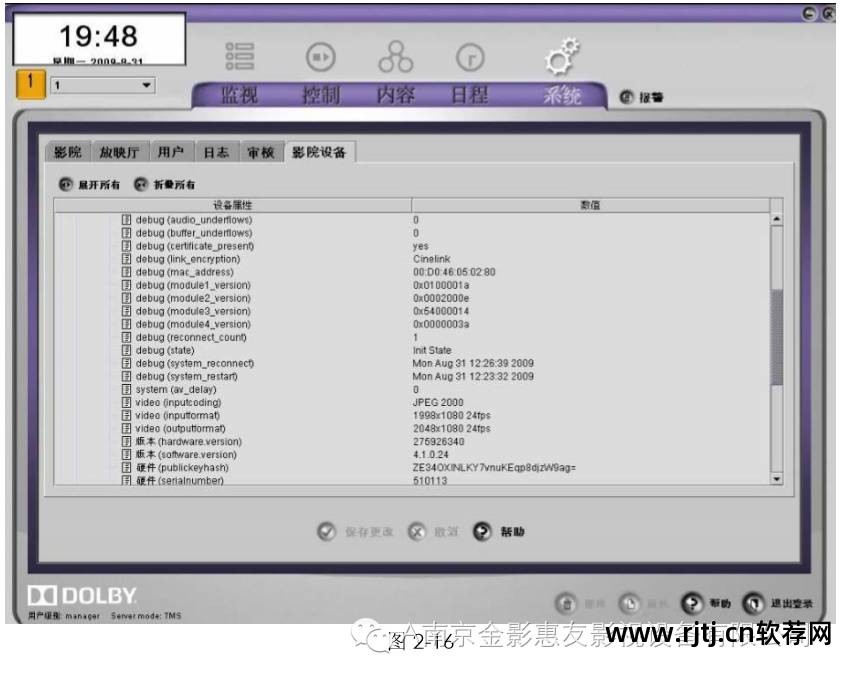 如何dvd菜单制作软件教程_菜单制作软件下载_vcd菜单制作