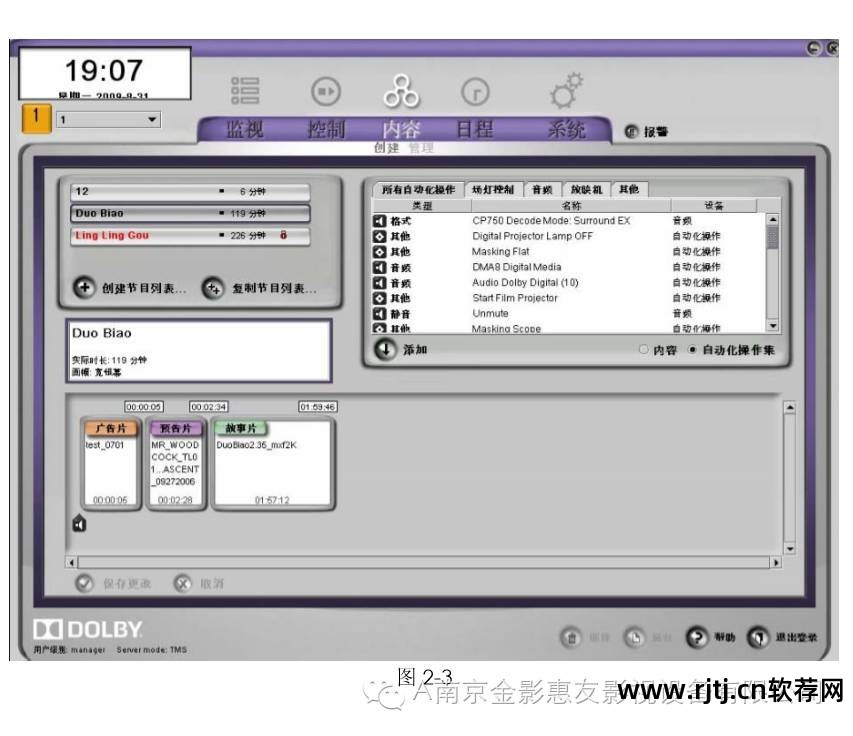 如何dvd菜单制作软件教程_vcd菜单制作_菜单制作软件下载