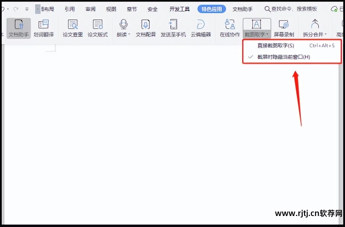 硬盘剩余多少空间_硬盘剩余空间不对_录播软件硬盘剩余空间截图