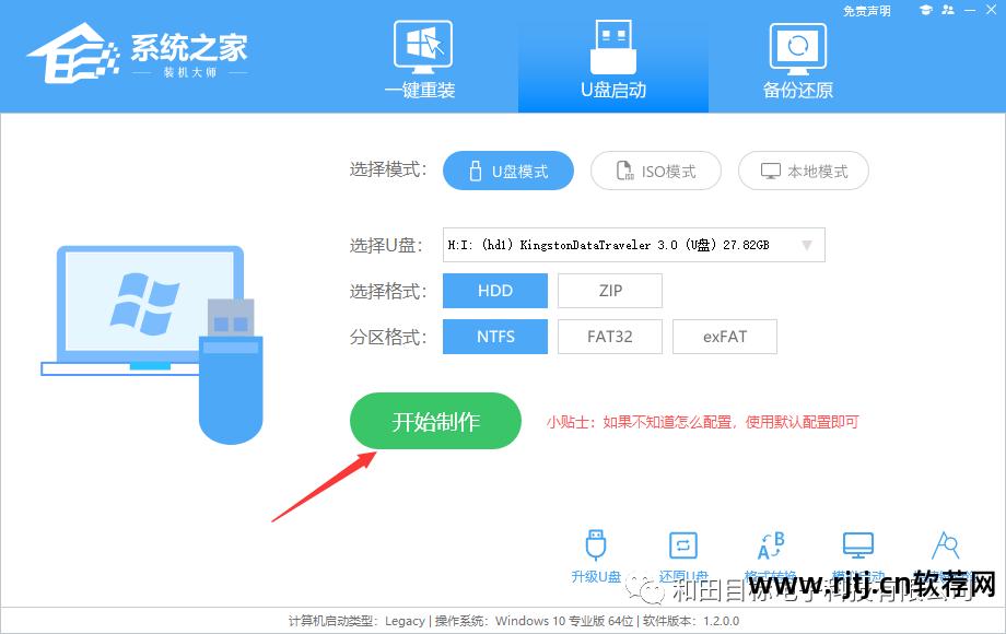 怎样禁止后台自启软件_win7如何禁止软件后台自动安装_win7禁止安装任何软件