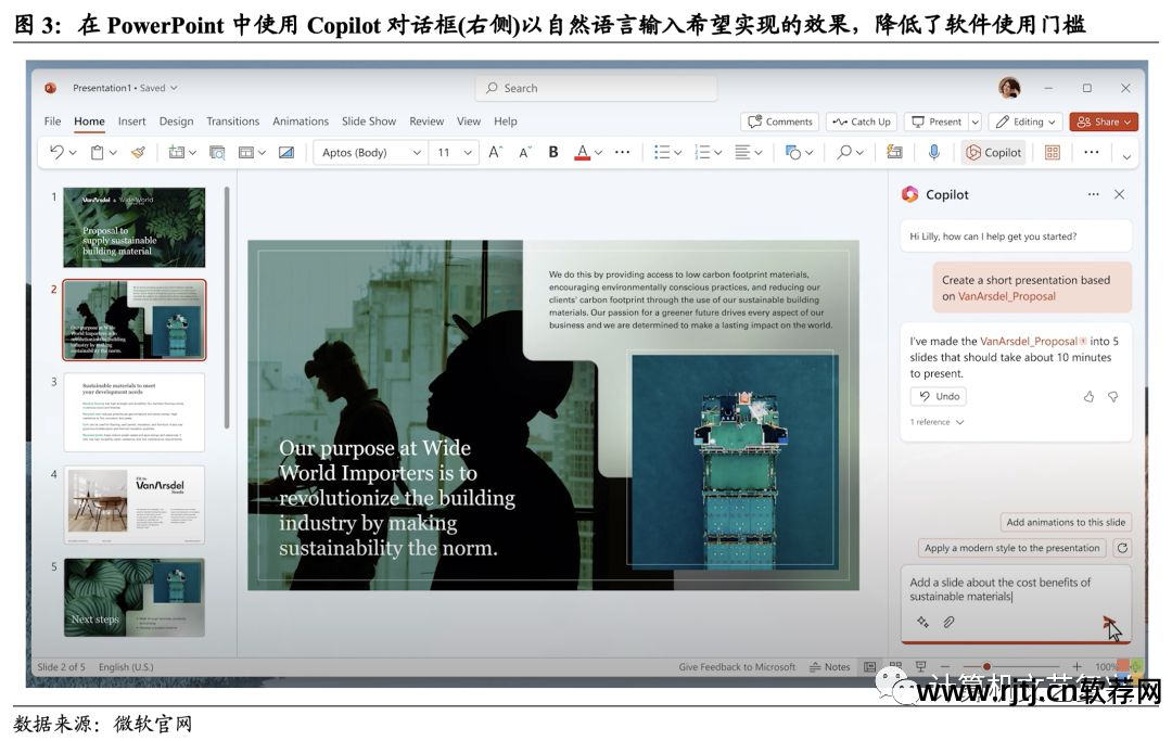 wps金山办公软件下载_金山办公软件公司 待遇_金山办公软件教程