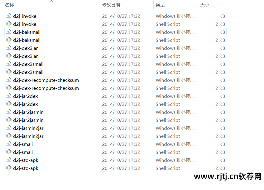 4k影视软件apk_软件apk是什么意思_apk软件