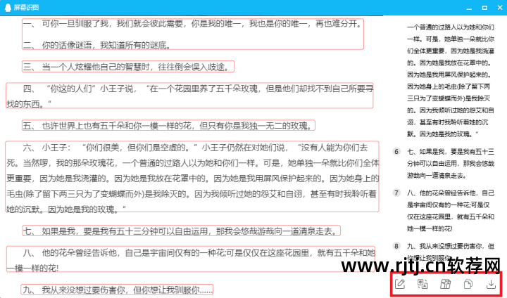 硬盘剩余空间不对_录播软件硬盘剩余空间截图_硬盘剩余多少空间