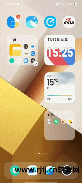 朗读软件安卓系统_朗读安卓软件系统有哪些_安卓朗读app