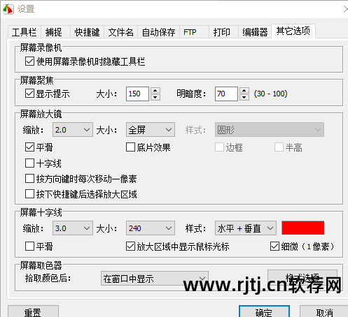 滚动截屏软件_电脑滚动截屏软件_免root滚动截屏软件
