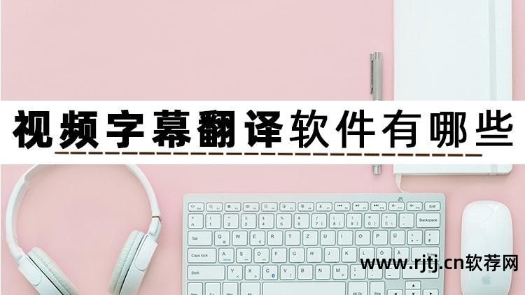 网页中文翻译器_把网页翻译成中文的软件_翻译整个网页