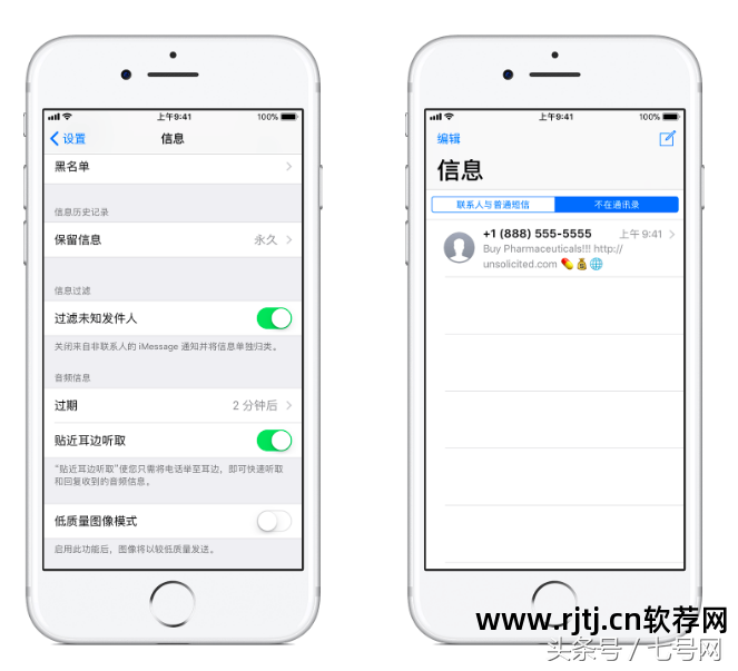 iphone电脑短信群发_iphone手机群发短信软件_爱迪生短信群发软件