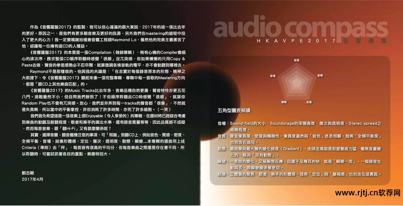 音乐视听软件_视听音乐下载_视听音乐软件下载