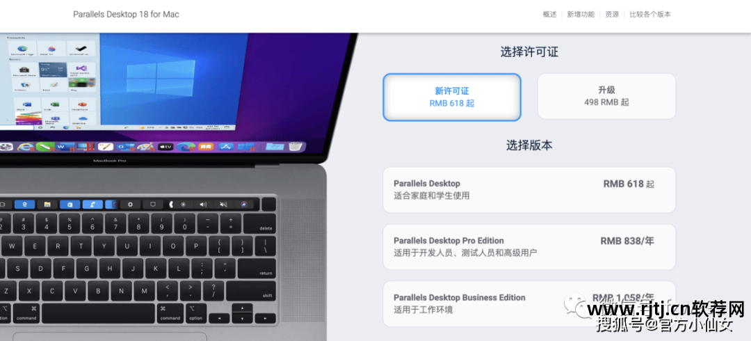 虚拟机 软件 好