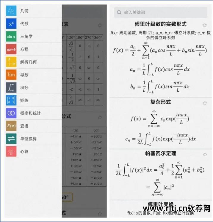 苹果手机钢琴软件教程_苹果7自带钢琴软件_苹果模拟钢琴软件garageband