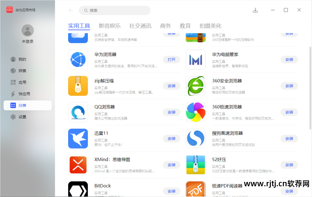 管家官方软件360安全吗_管家官方软件360下载_360软件管家官方