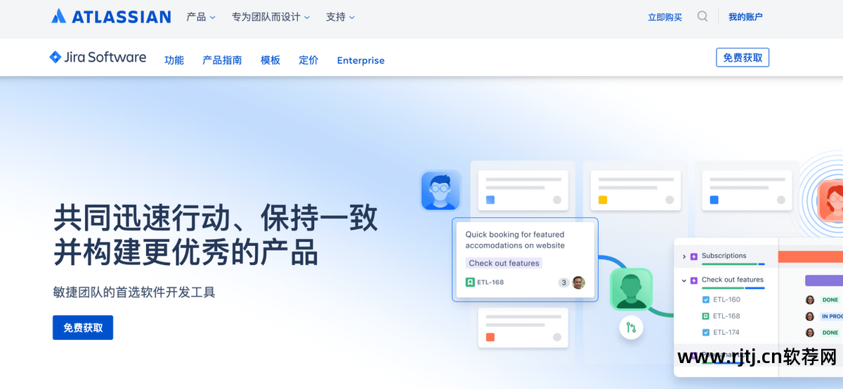 任务计划软件下载_任务计划软件哪个好_计划任务软件