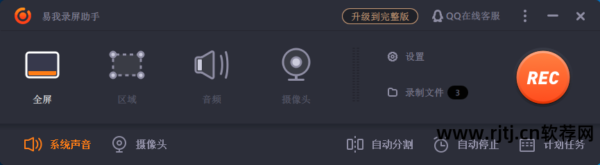 硬盘剩余空间不足_录播软件硬盘剩余空间截图_硬盘剩余空间分区