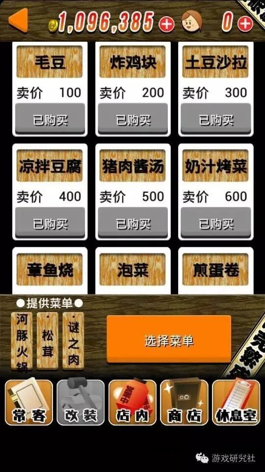 韩服剑灵公测下载安装汉化教程_汉化软件教程_cydia软件源如何汉化