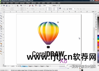 飞腾排版软件教程_排版教程飞腾软件免费下载_排版教程飞腾软件下载