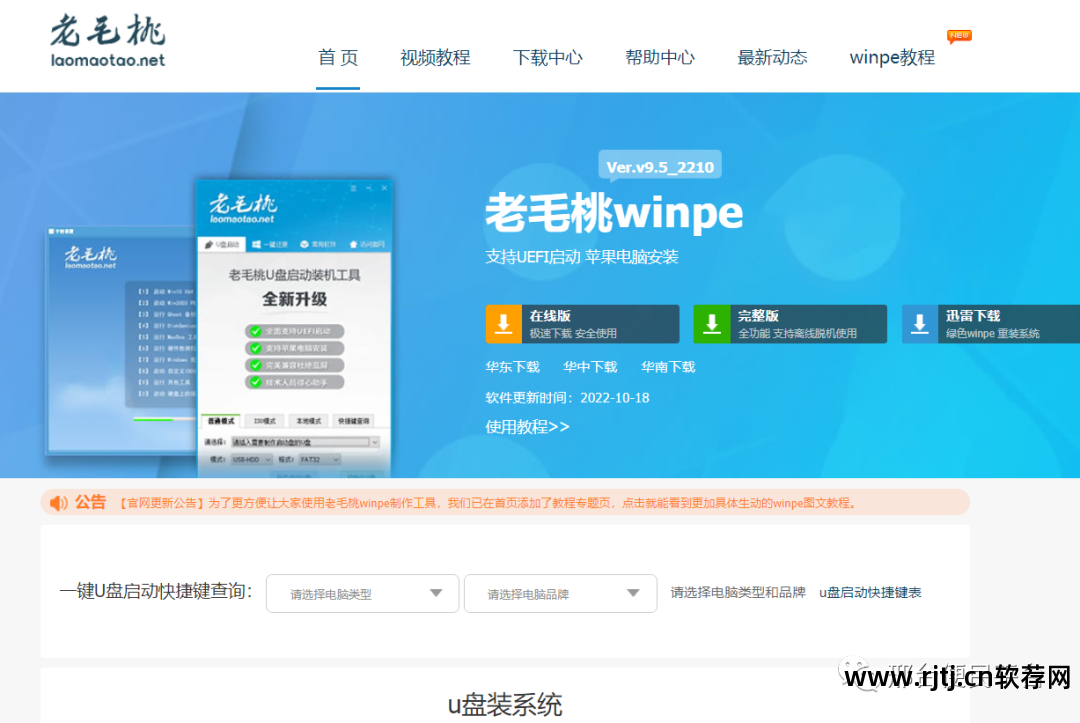 菜单制作软件app_如何dvd菜单制作软件教程_菜单制作软件有哪些