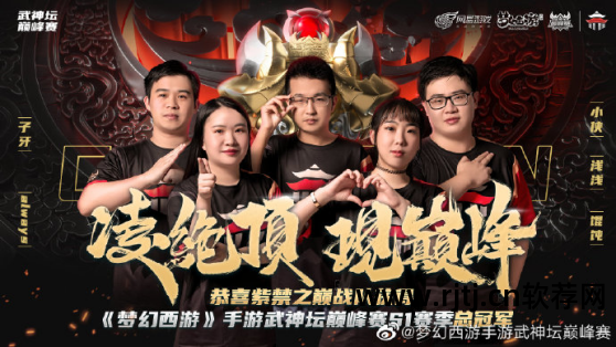 梦幻西游手游软件_梦幻手游自动刷金软件_西游回合制梦幻手游幻想西游