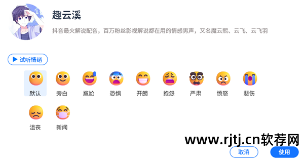 能听到隔壁声音的软件_唱歌能听到自己声音的软件_葡萄牙语单词能听到发音软件