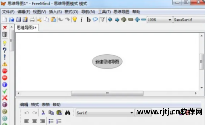 中文导读什么意思_中文版思维导图软件免费下载_导图的导字怎么写