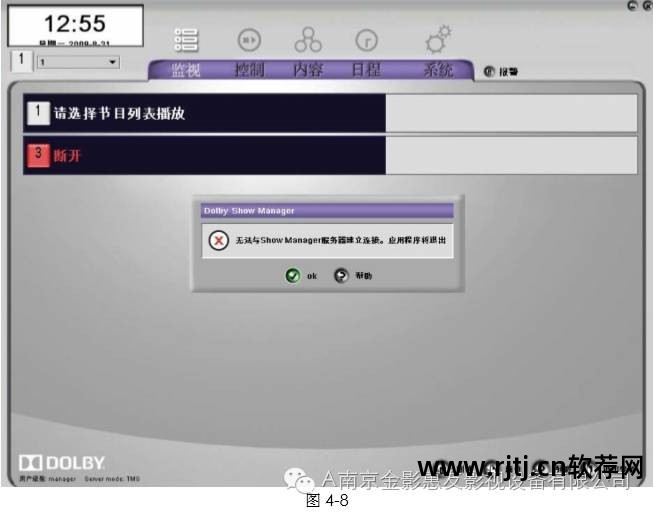 如何dvd菜单制作软件教程_vcd菜单制作_菜单制作软件下载