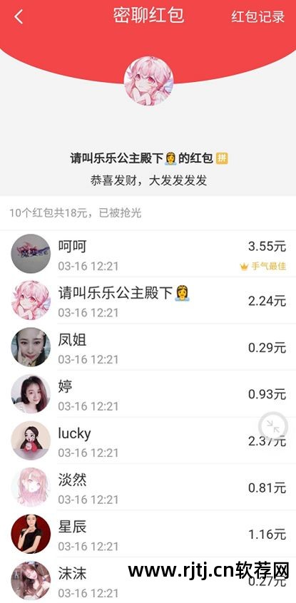 集合软件啥意思_集合app_网赚软件集合