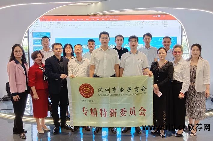 深圳易商网电子商务有限公司_深圳易商科技有限公司_深圳易商软件