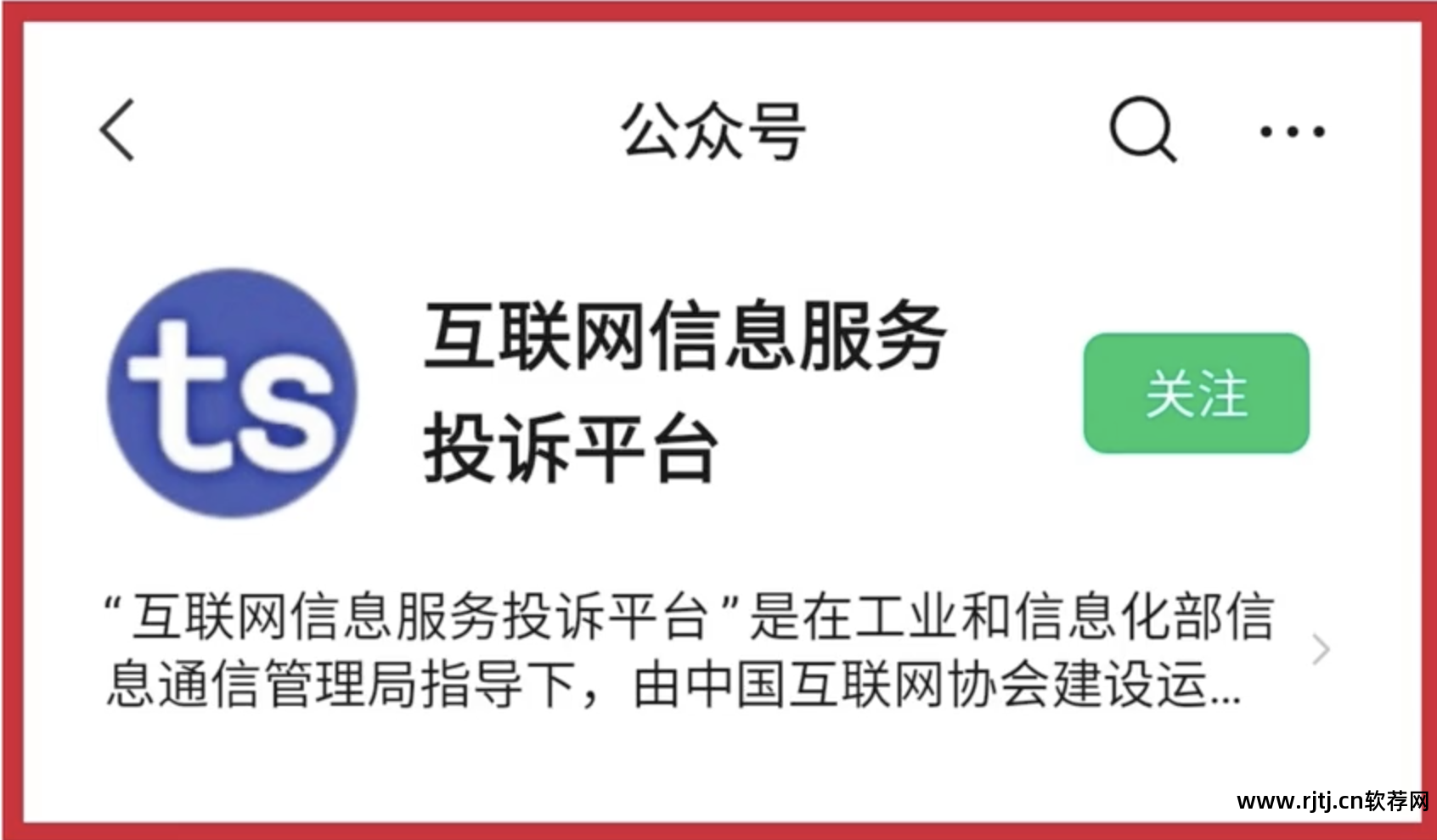 黑客qq封号软件_黑科技qq封号软件_qq号黑科技软件大全