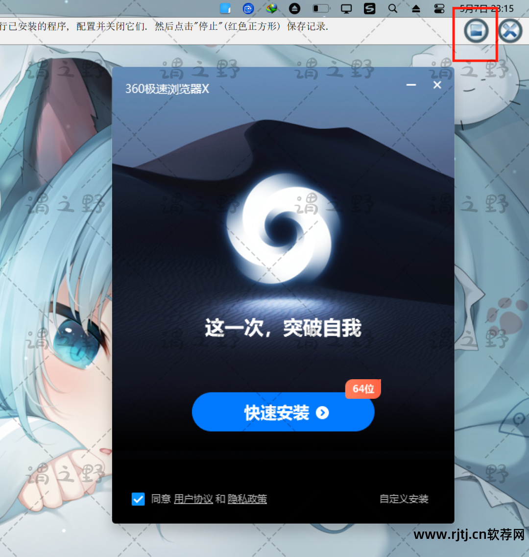 如何用360强力卸载软件_360软件强力卸载_360强力卸载软件官方下载