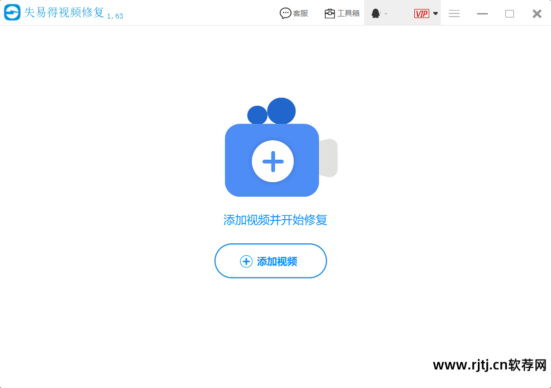 视频变清晰软件万能视频修复软件_mkv修复软件_修复闪退软件怎么修复