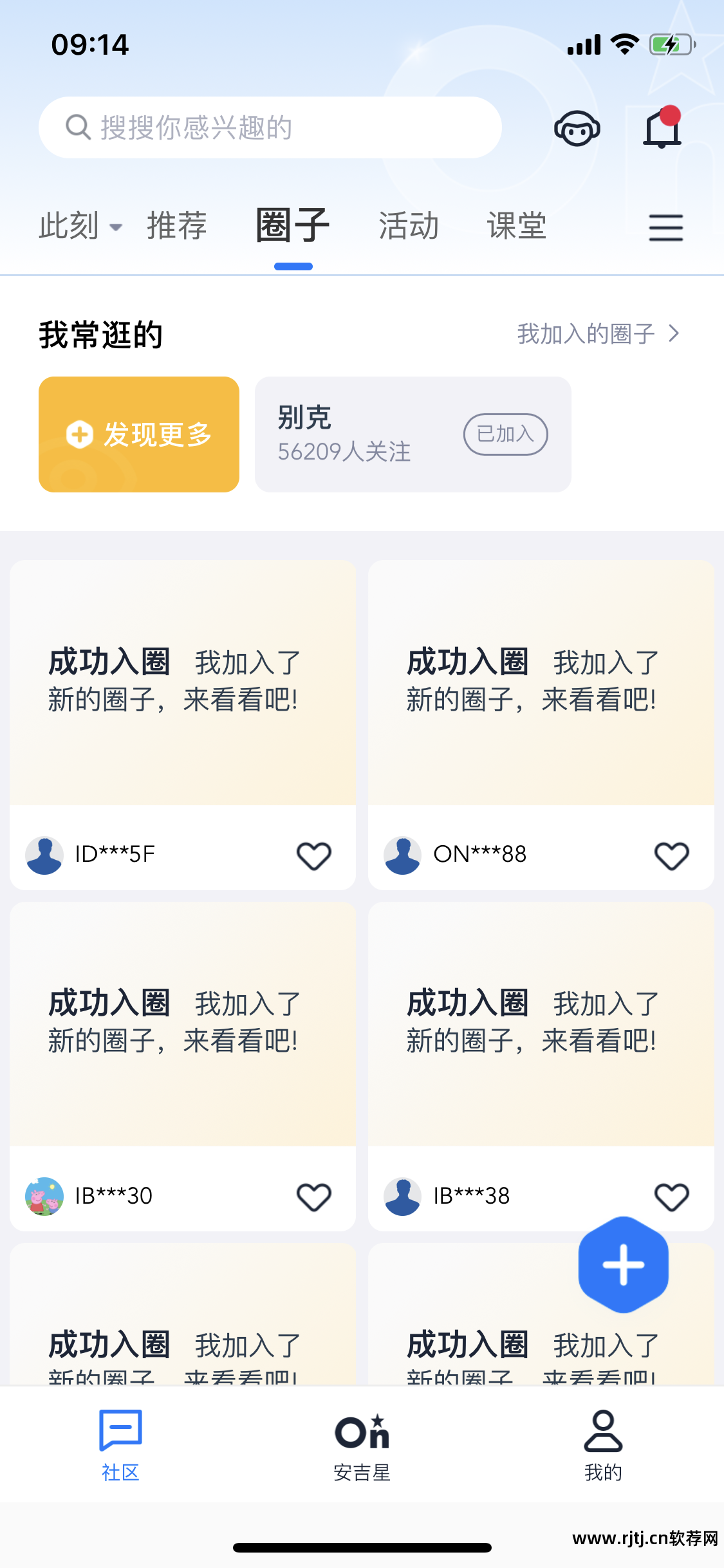 用户控制界面充话费_软件用户界面评价_基于用户体验的老年智能手机app界面交互设计研究