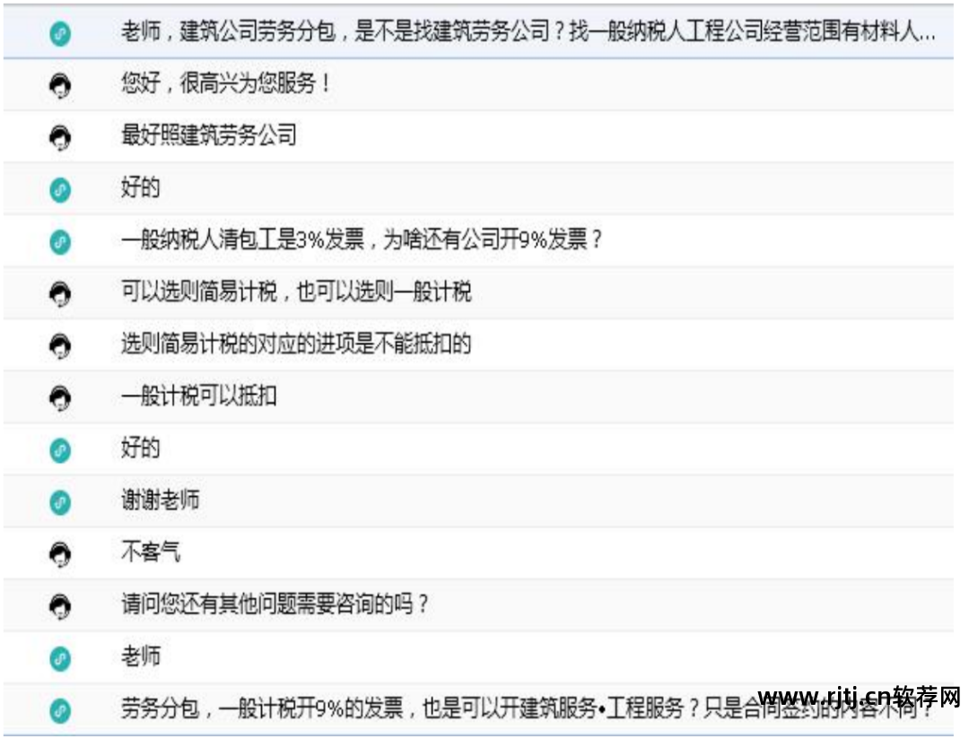 税务系统金三软件_金税系统最新版本_金税财务软件