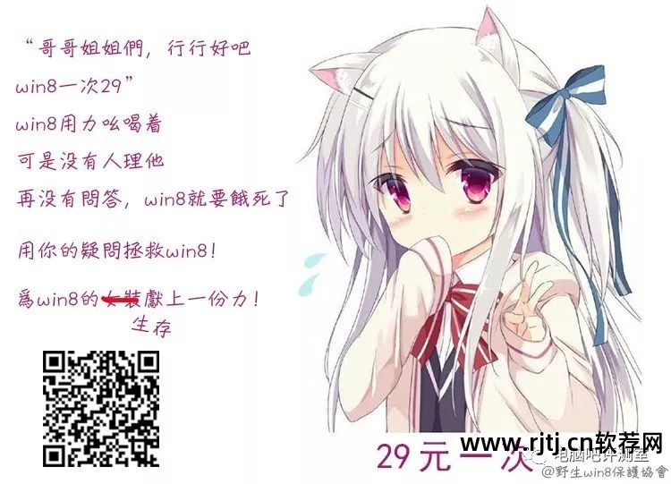 升频软件_超频后默频是多少_cpu铅笔超频