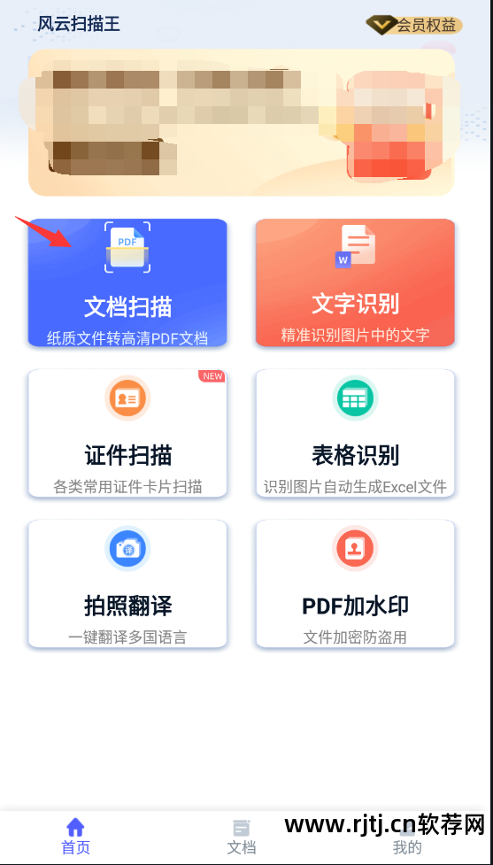 在线icon图标转换工具_转换图标软件_icon图标转换