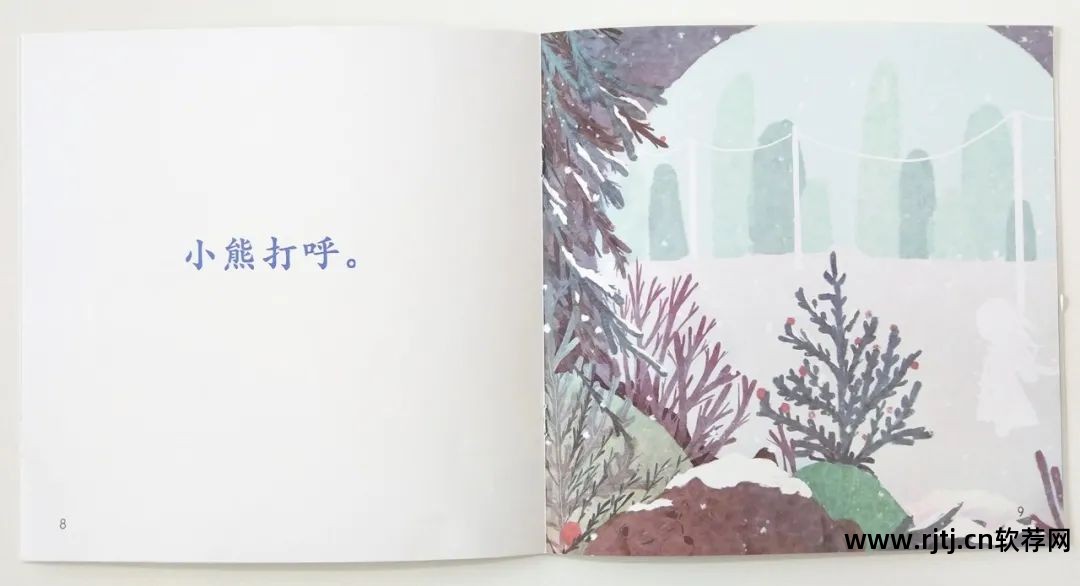 幼儿识字-倍比学语识字软件_有没有教大人识字的软件_悟空教幼儿识字软件