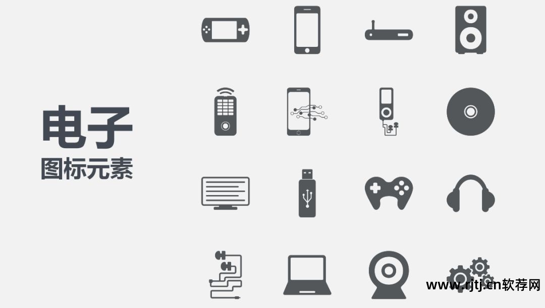 什么软件可以做宣传图_什么软件可以做矢量图_那个软件可以做树状图