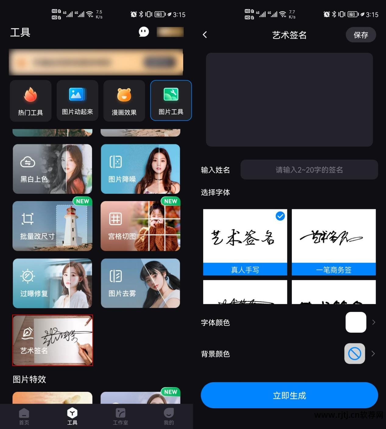 手写英文字母扫描识别_联机手写识别_手写体汉字识别软件