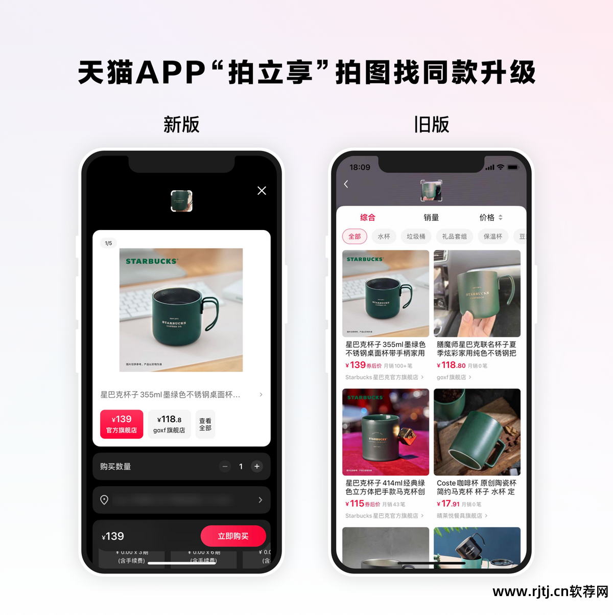 淘宝开店软件哪个好_淘宝开店好还是阿里巴巴好_现在拼多多开店好还是淘宝好