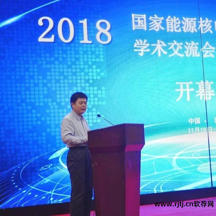 北京核电设计院_国家核电技术公司北京软件技术中心_核技术支持中心