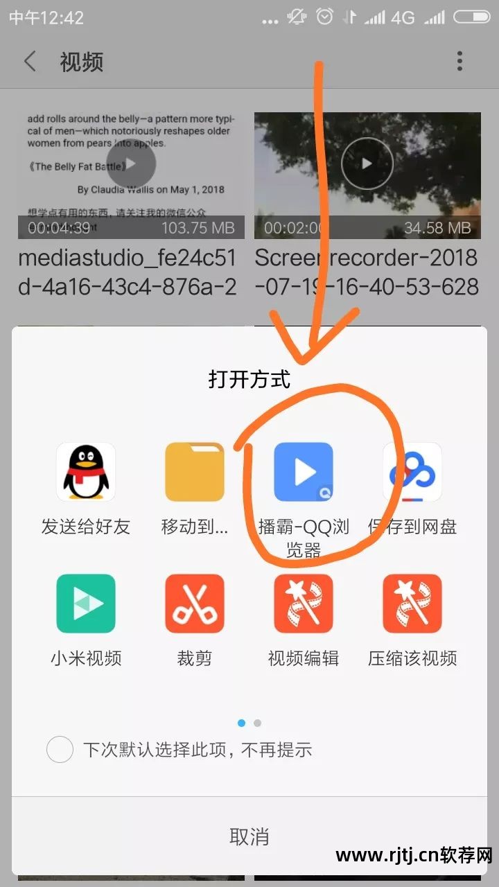 英语周报听力mp3下载_英语周报听力课堂_英语周报听力软件