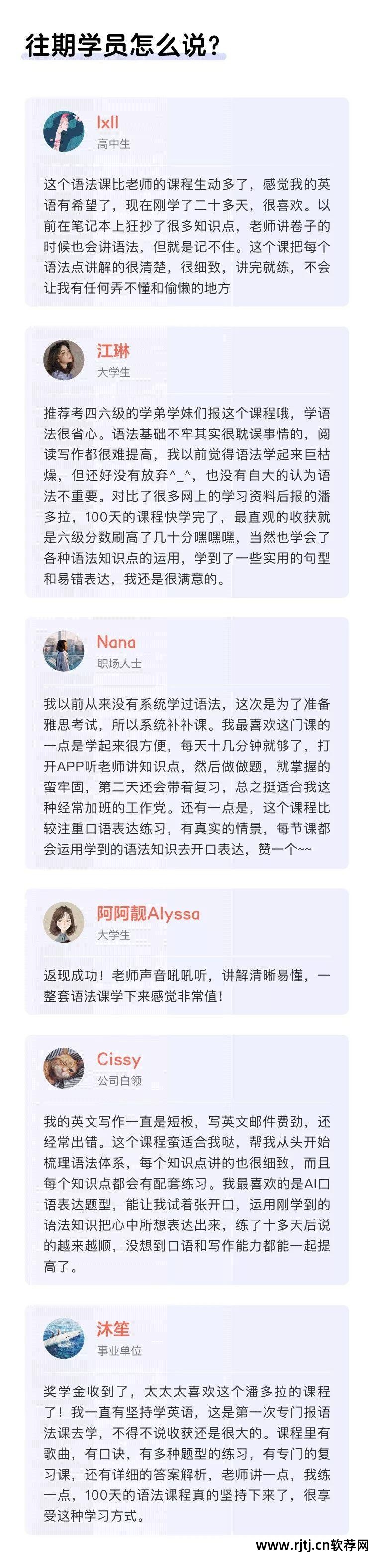 较好的学英语软件_用软件学英语有用吗_学英语的好软件